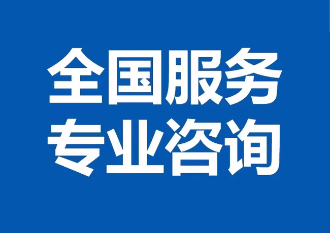 文登封存公积金代提